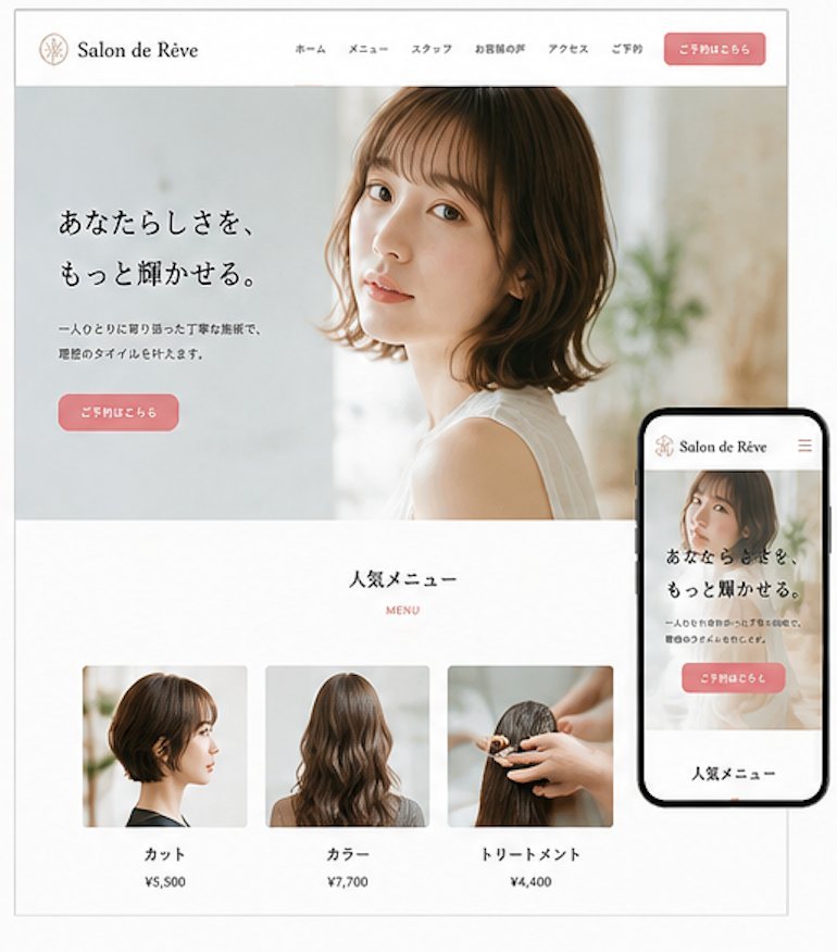 サンプルデザイン A案