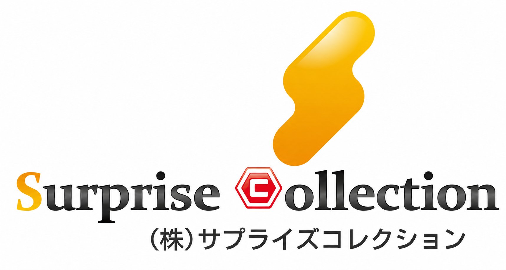 株式会社サプライズコレクション